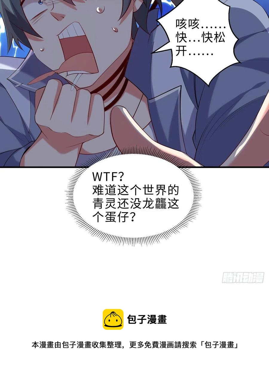 第16回-乖~姐姐来看你了88