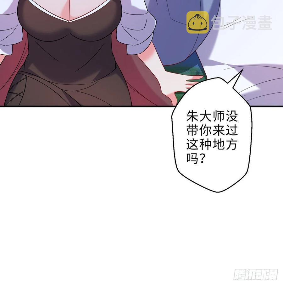 第26回-幼娘，开心吗？13