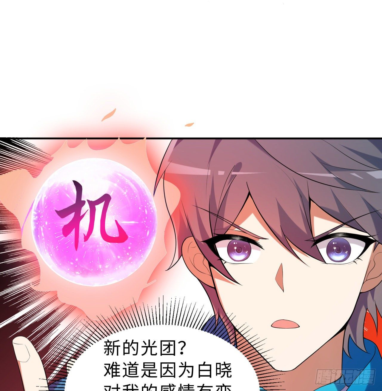 第04回-丢脸丢到家11
