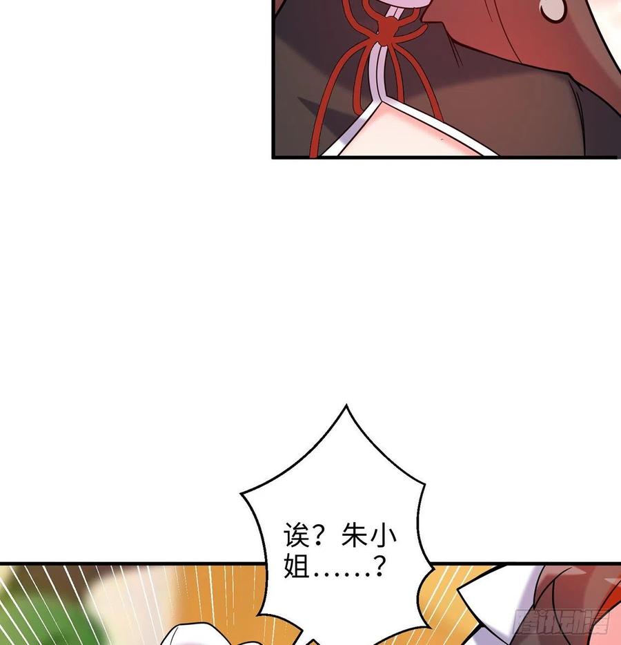 第25回-你想要的我都会给你9