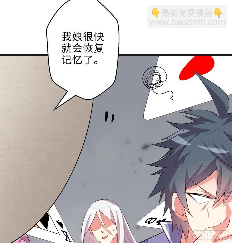 第21回-找到你了！6
