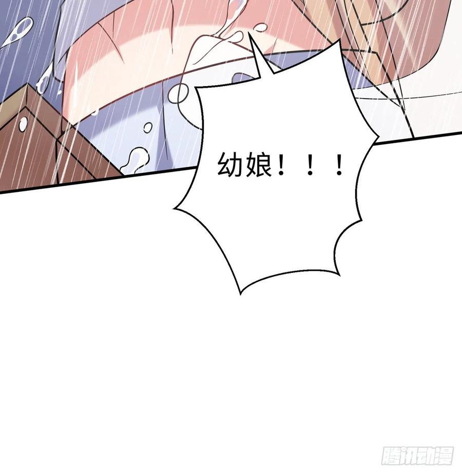 第21回-找到你了！55