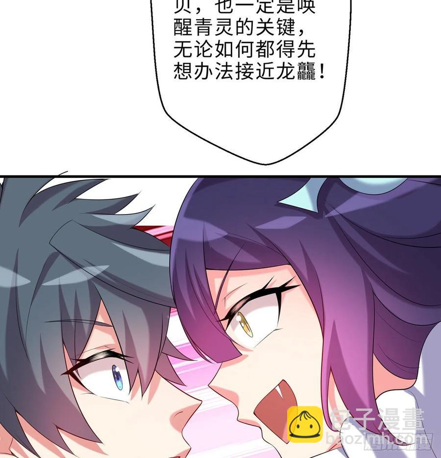 第19回-和我玩个游戏吧！47