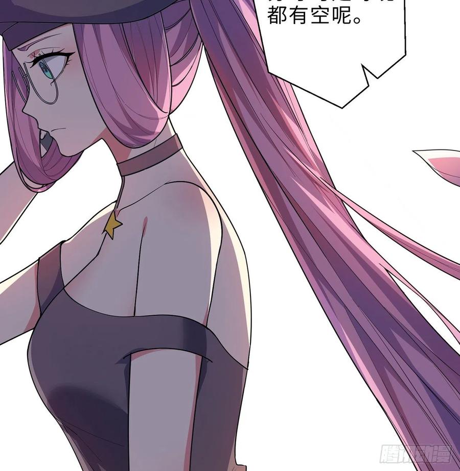 第14回-在一起，不行吗74