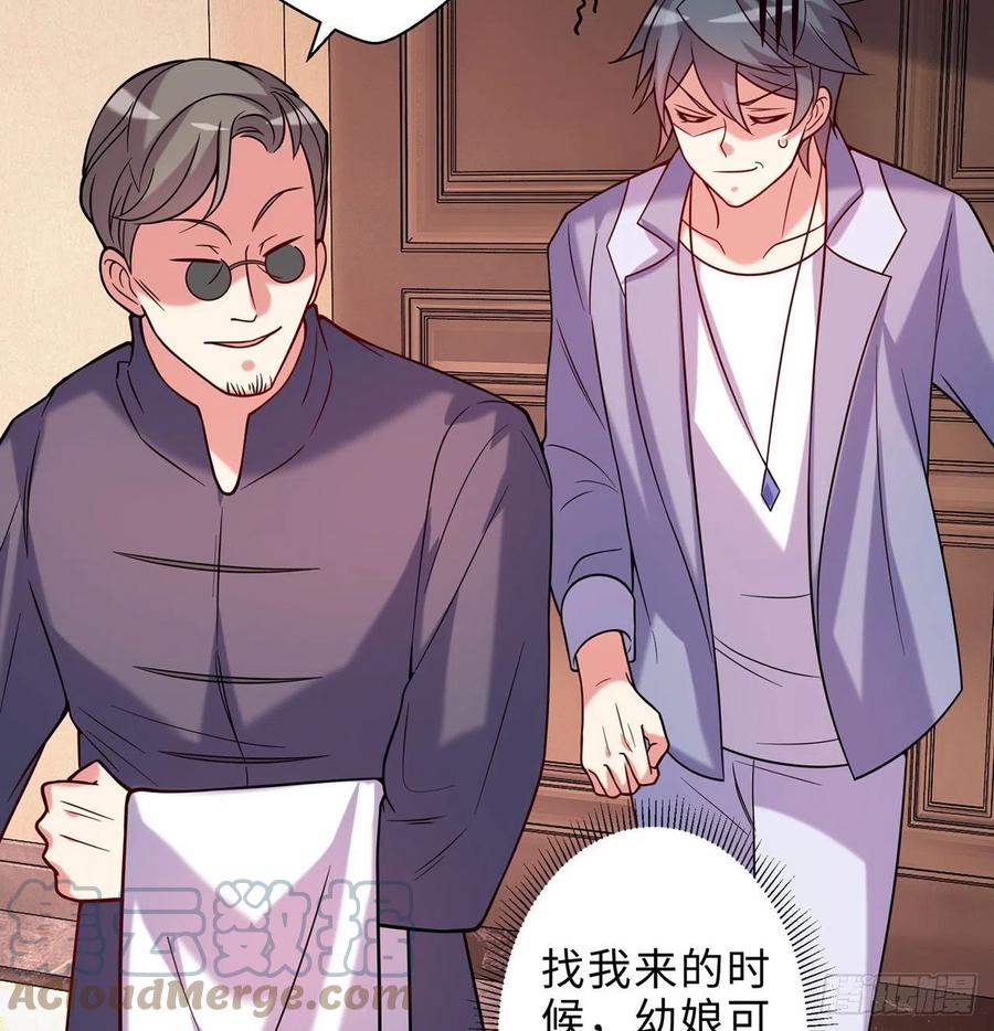 第25回-你想要的我都会给你4