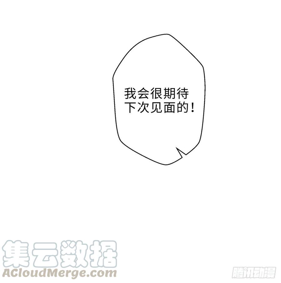 第18回-你戏太多了78