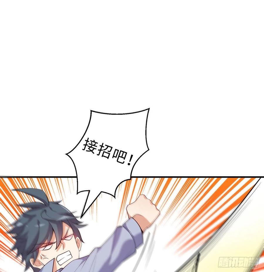 第11回-不用这么麻烦73