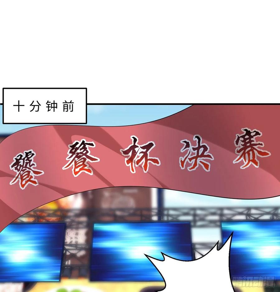 第23回-胜败在此一举！1