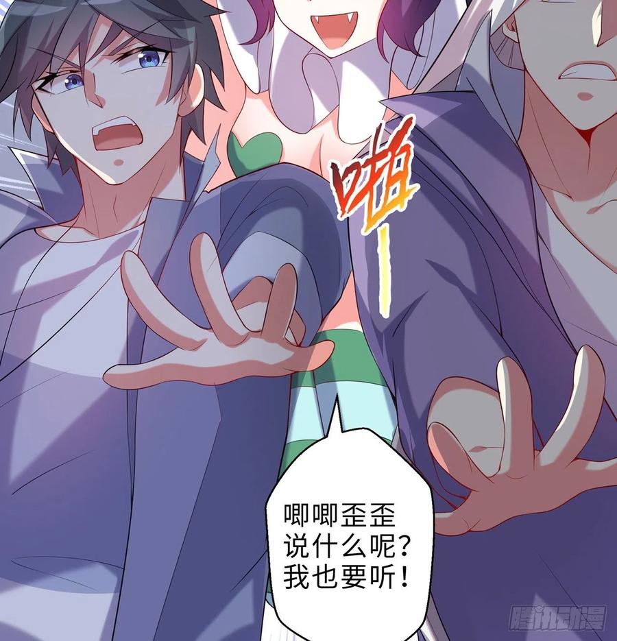 第19回-和我玩个游戏吧！38