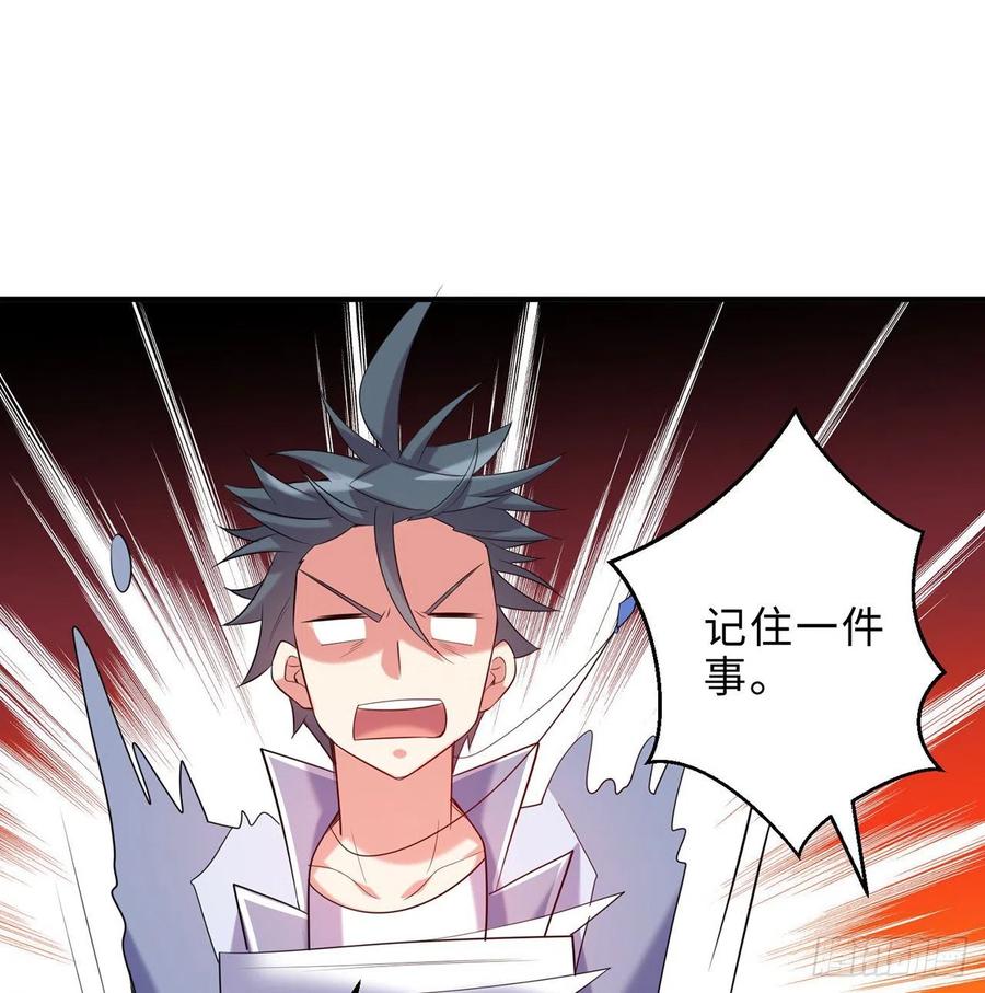 第25回-你想要的我都会给你29