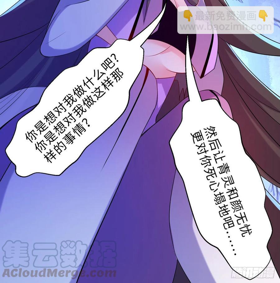 第18回-你戏太多了60
