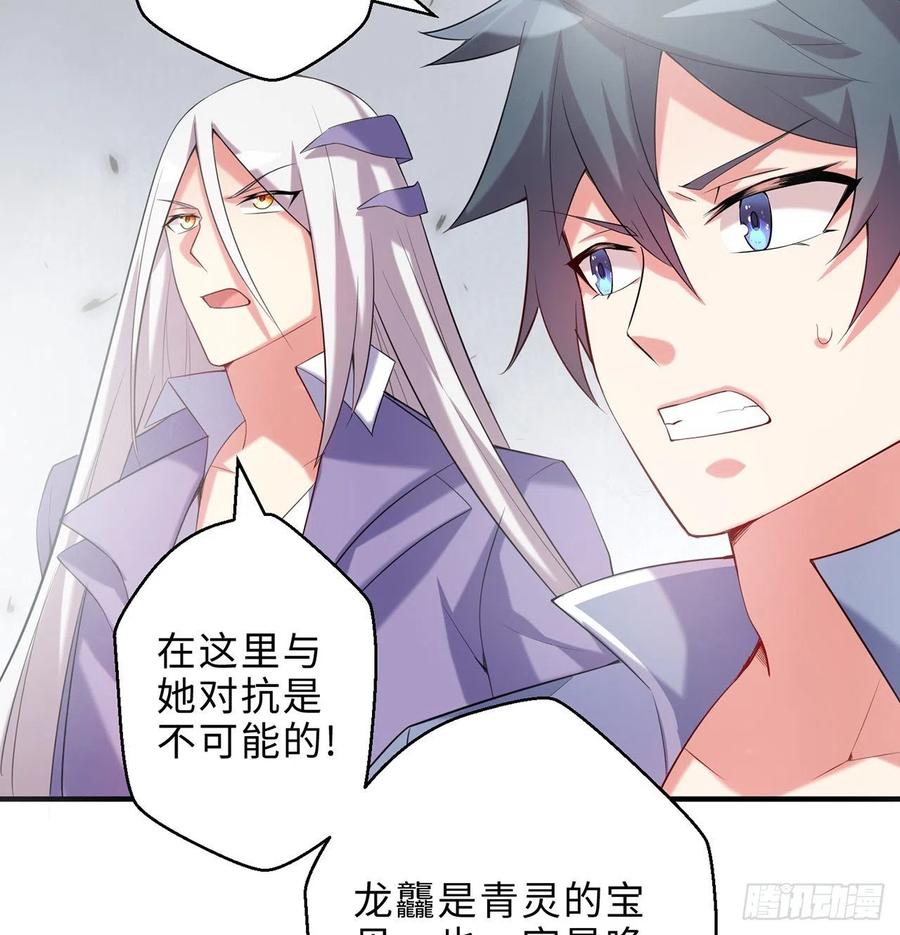 第19回-和我玩个游戏吧！46