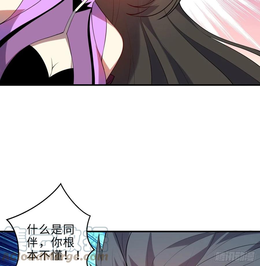 第28回-伙伴40