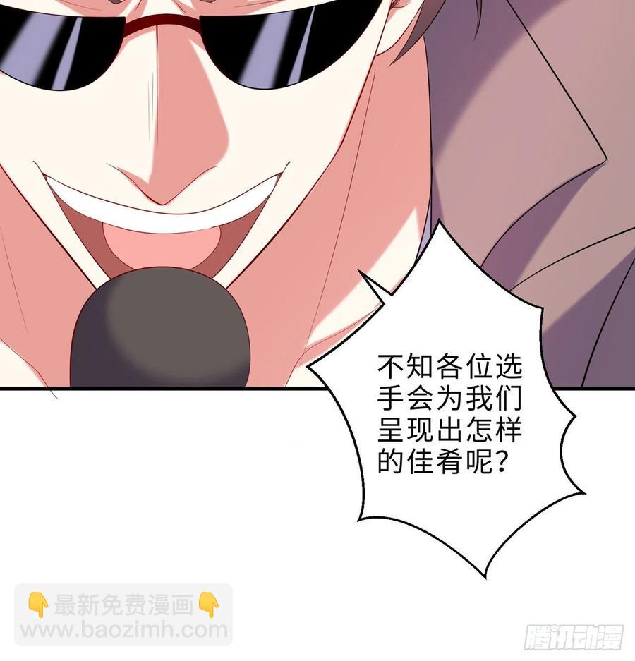 第23回-胜败在此一举！19