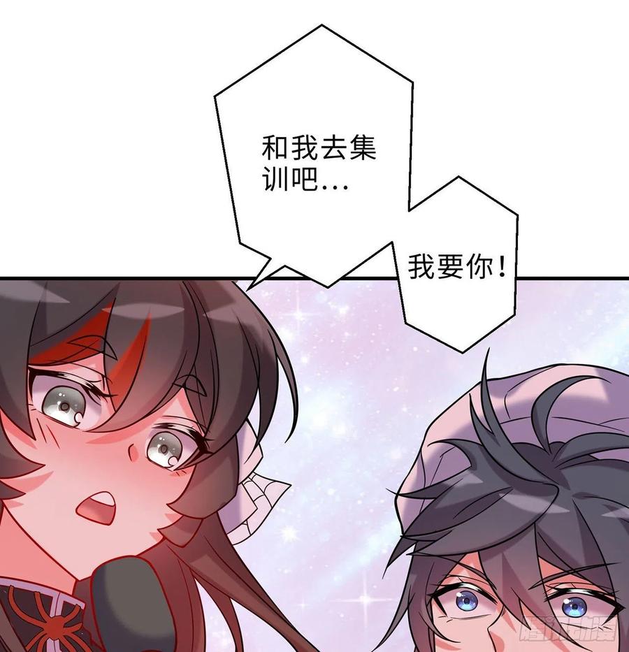 第25回-你想要的我都会给你13
