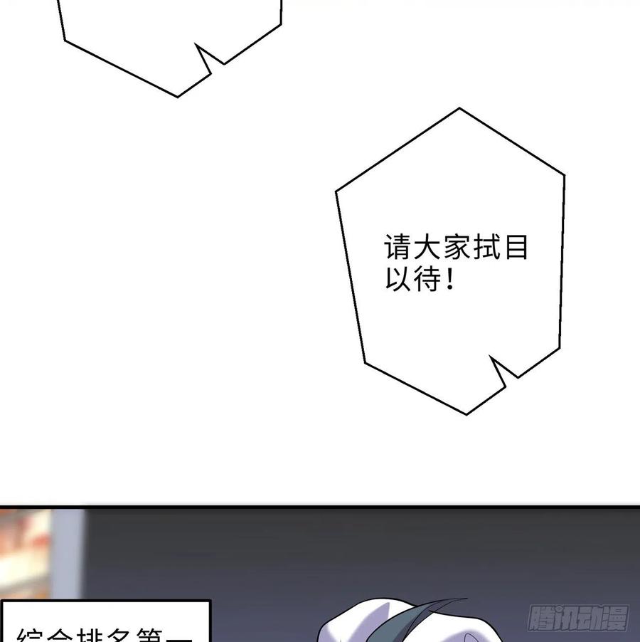 第22回-这个章不许给别人盖喔91