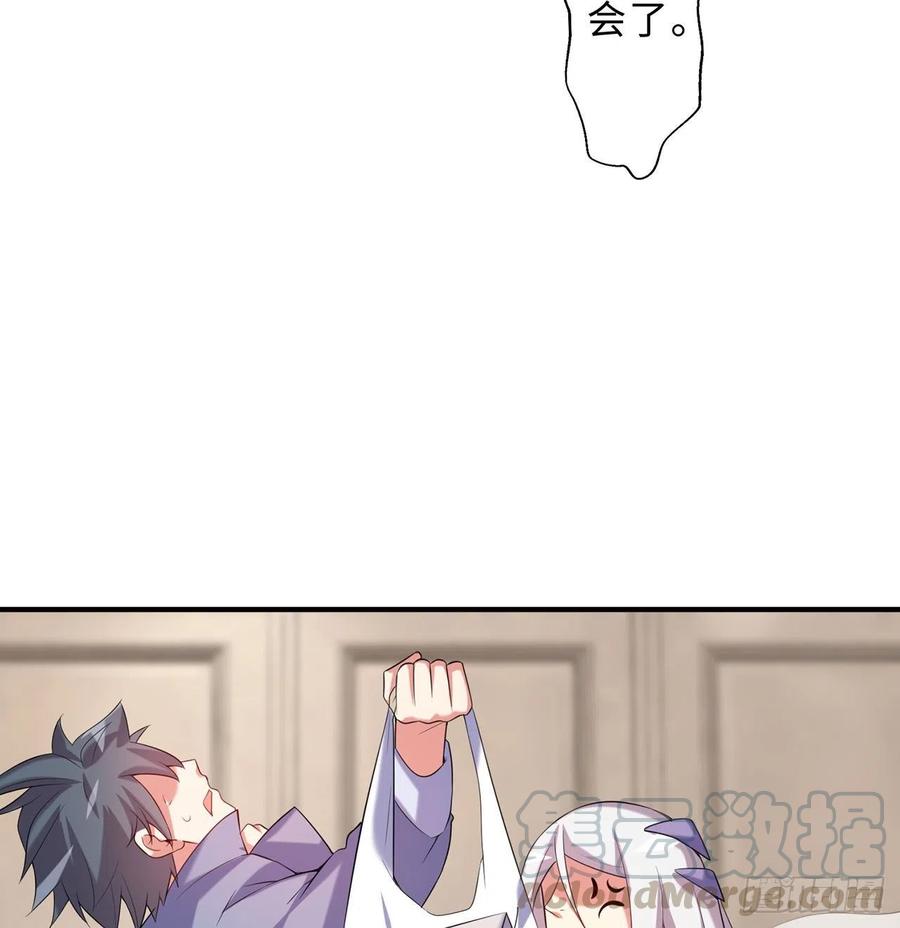 第21回-找到你了！76