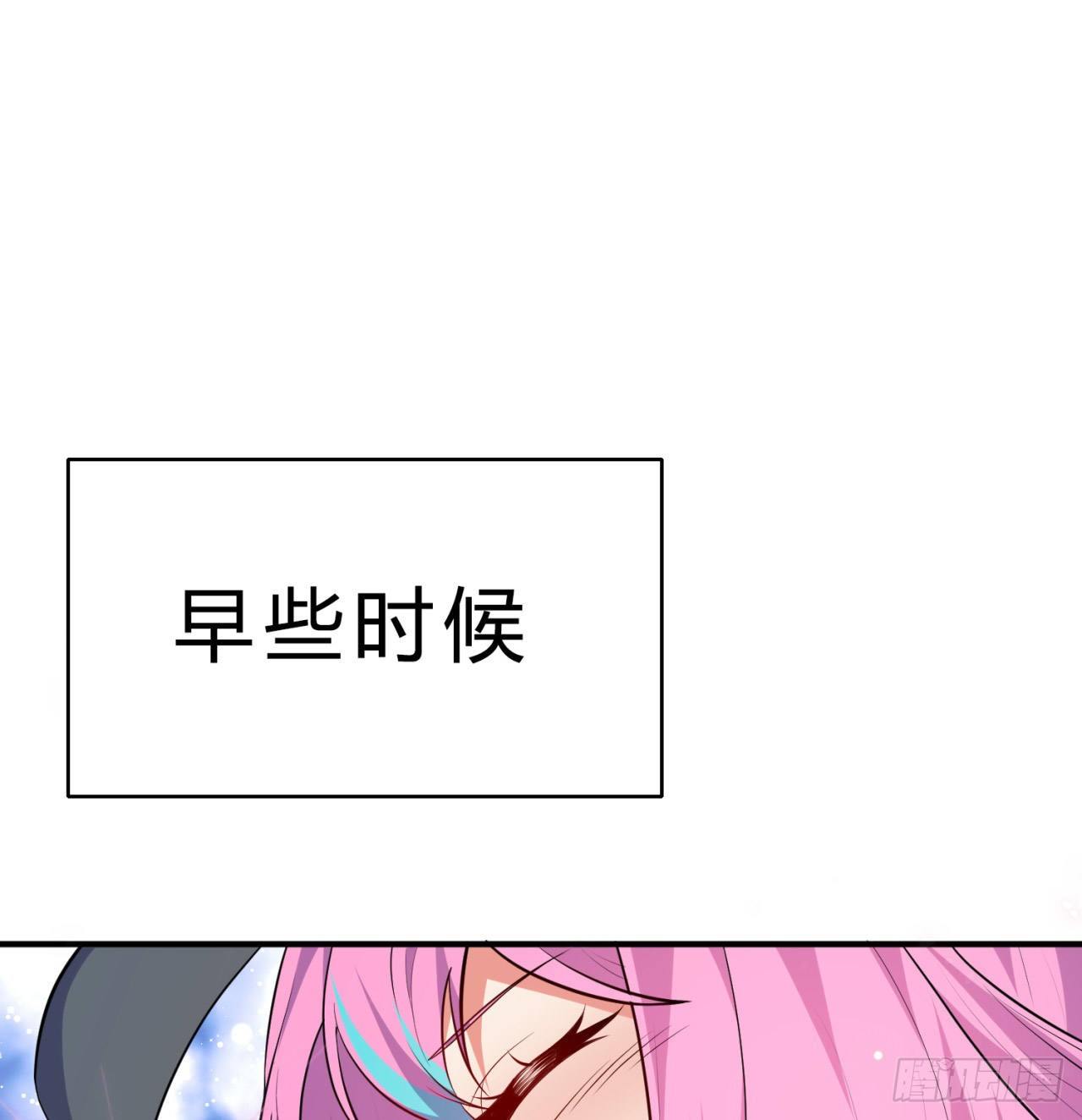 第06回-蛟图接班人4