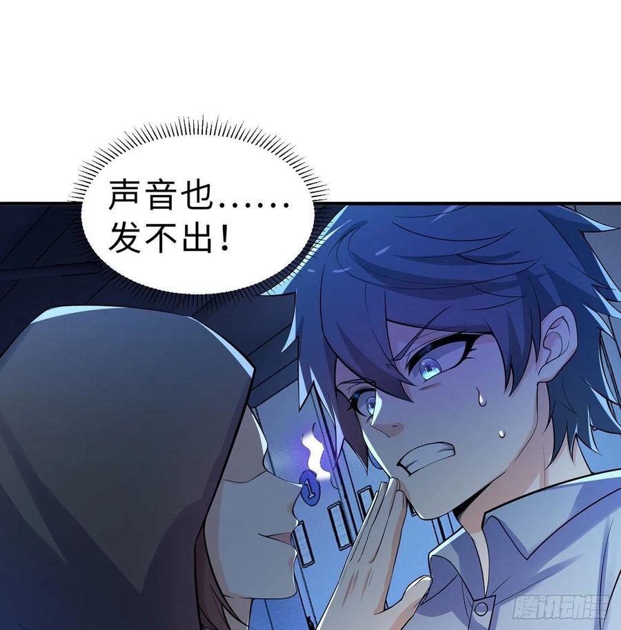 第12回-女人真可怕！6