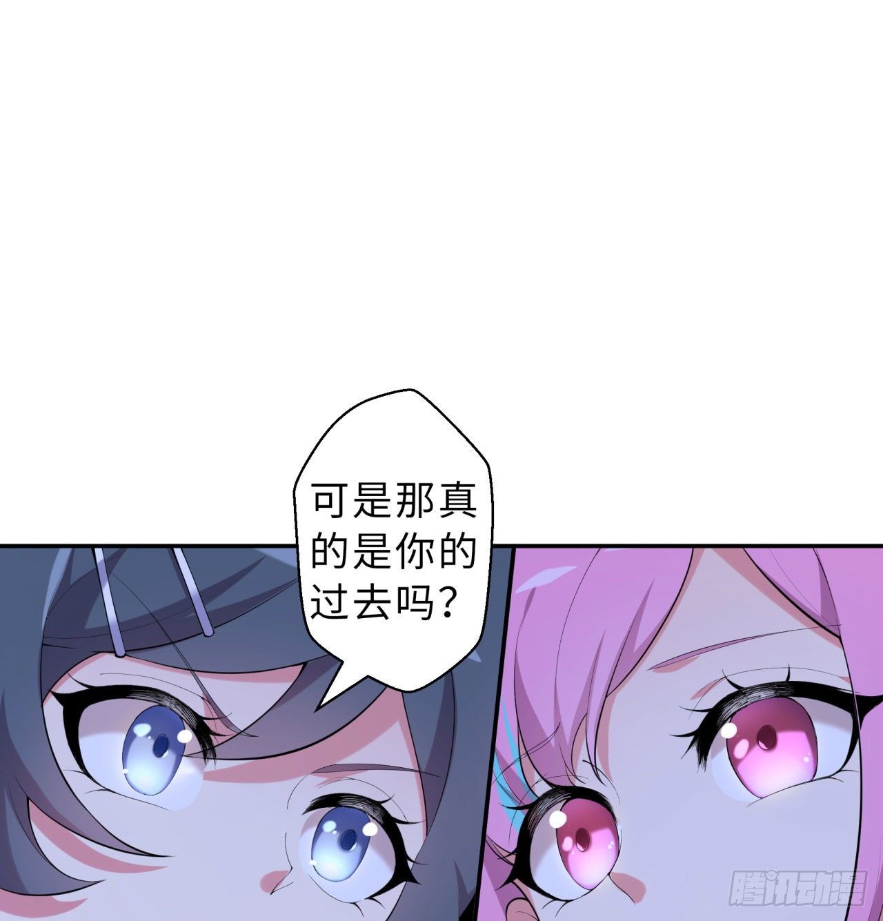 第05回-女装勾引术？完美！41