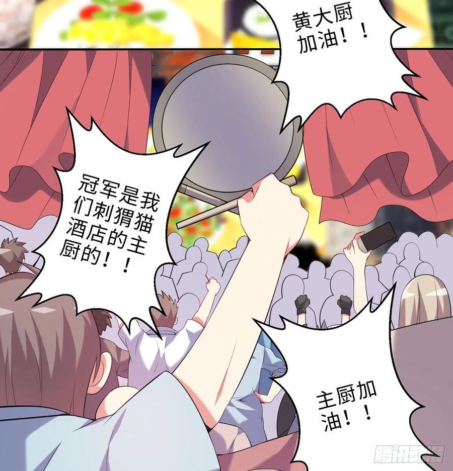第23回-胜败在此一举！2