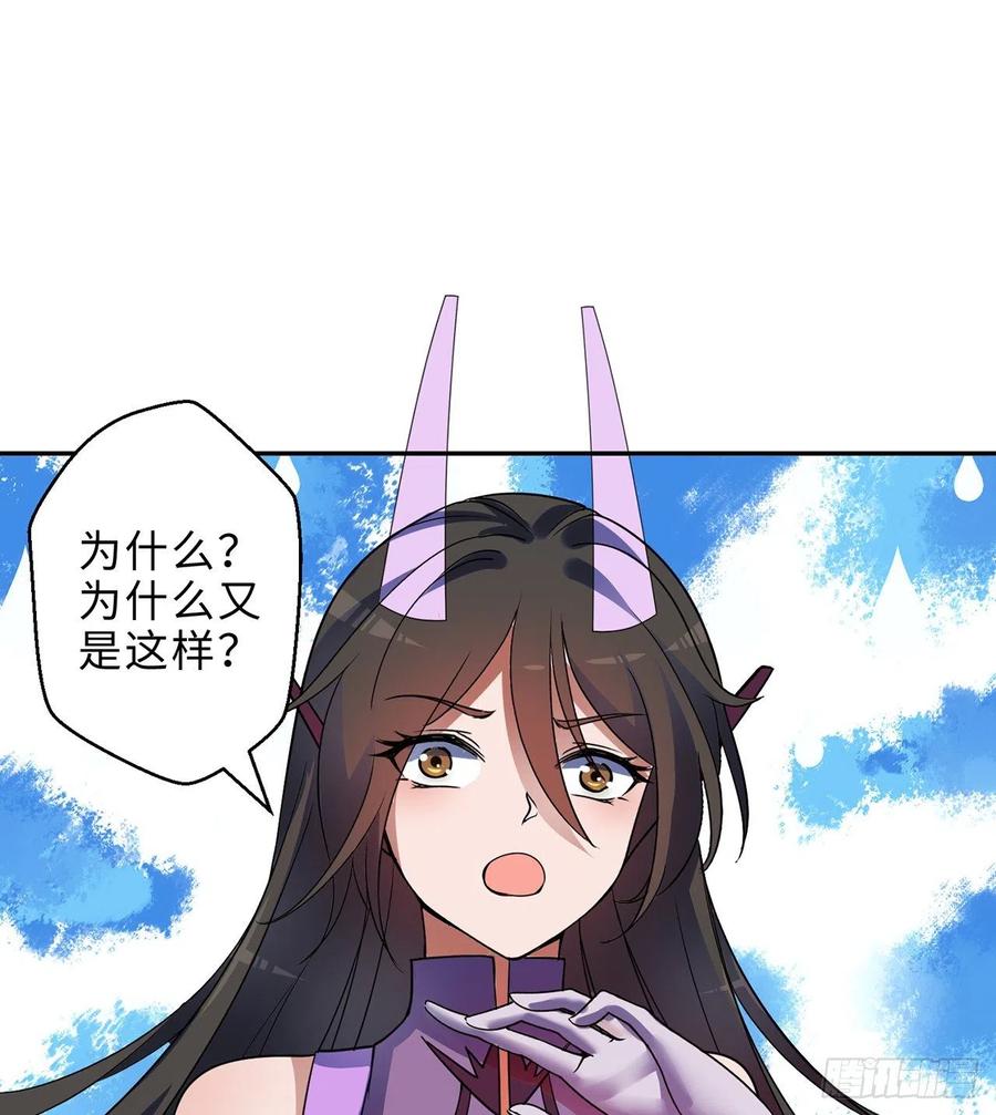 第28回-伙伴63