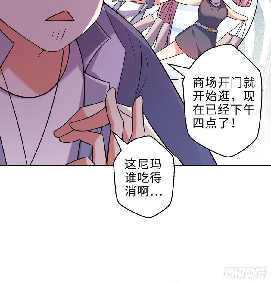 第15回-相信我吧5