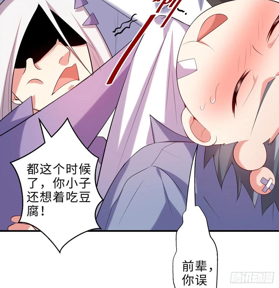 第21回-找到你了！75