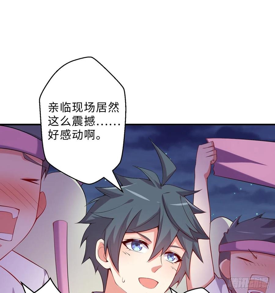 第13回-知名偶像灵解语62