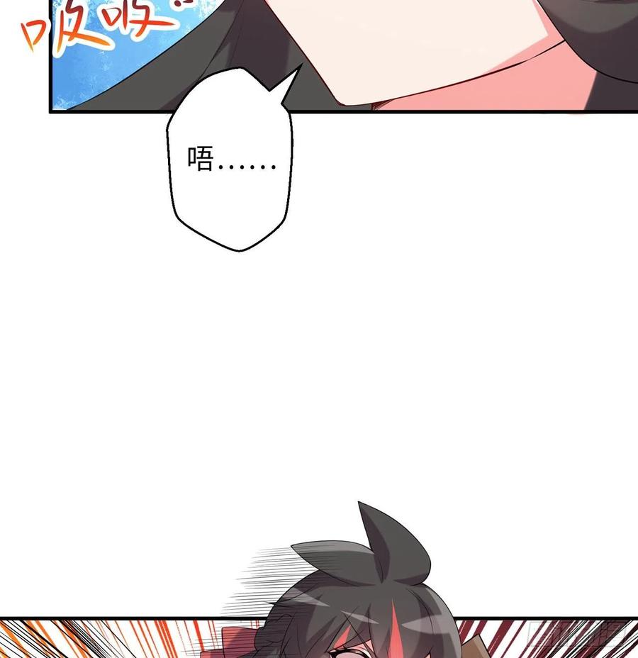 第21回-找到你了！79
