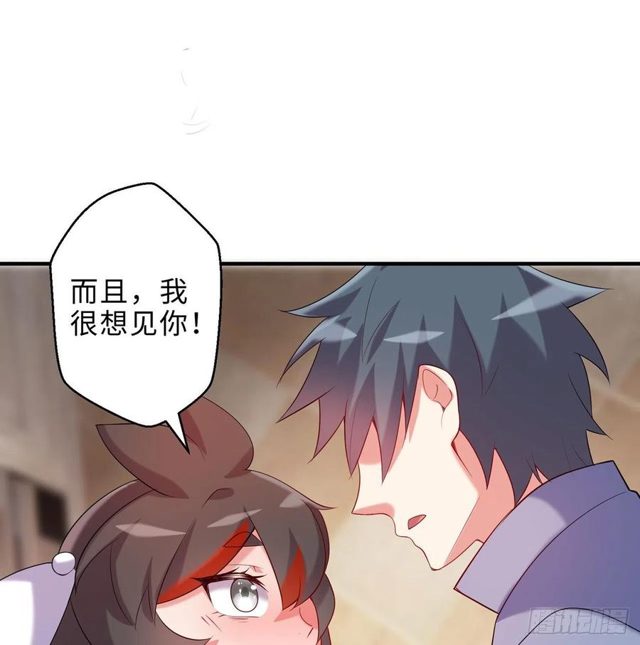 第25回-你想要的我都会给你105