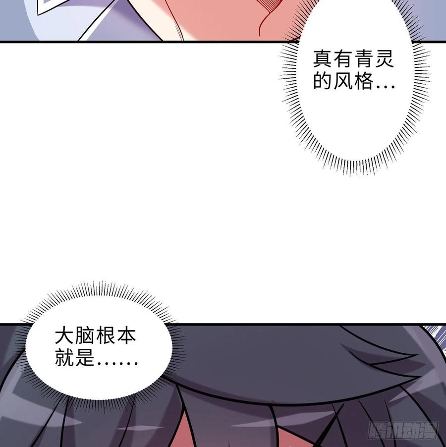 第19回-和我玩个游戏吧！5