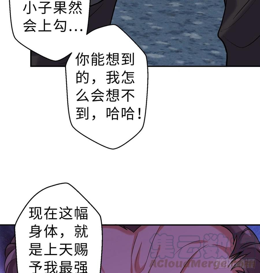 第11回-不用这么麻烦28