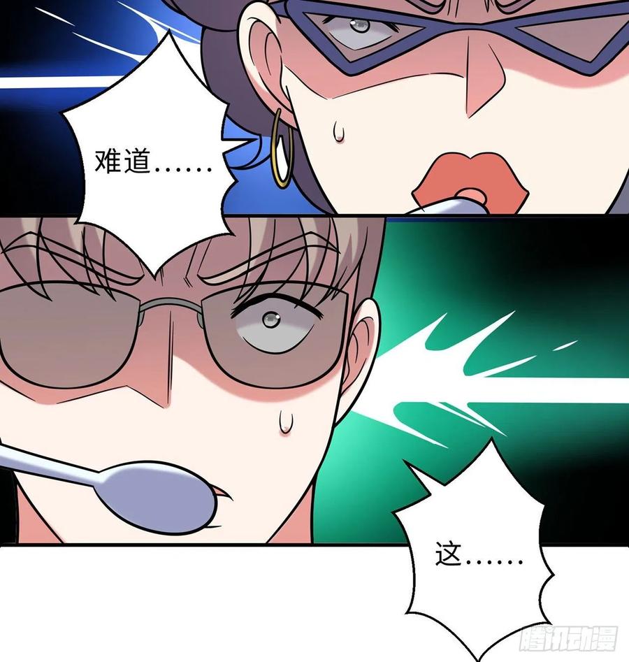 第24回-毒舌の幼娘59