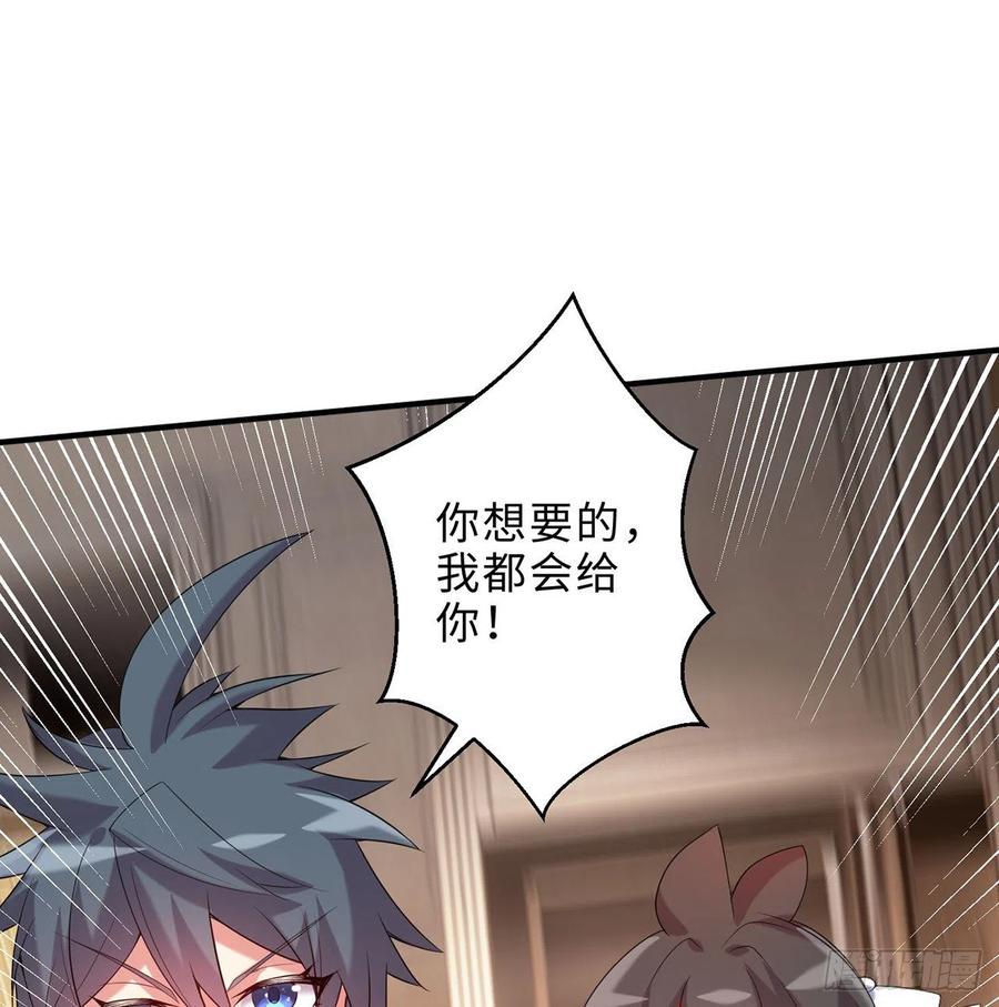 第25回-你想要的我都会给你109