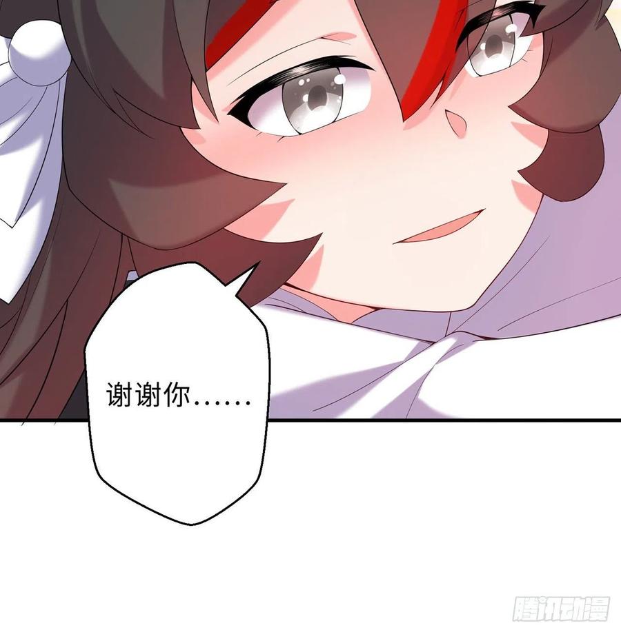 第27回-天地崩坏71