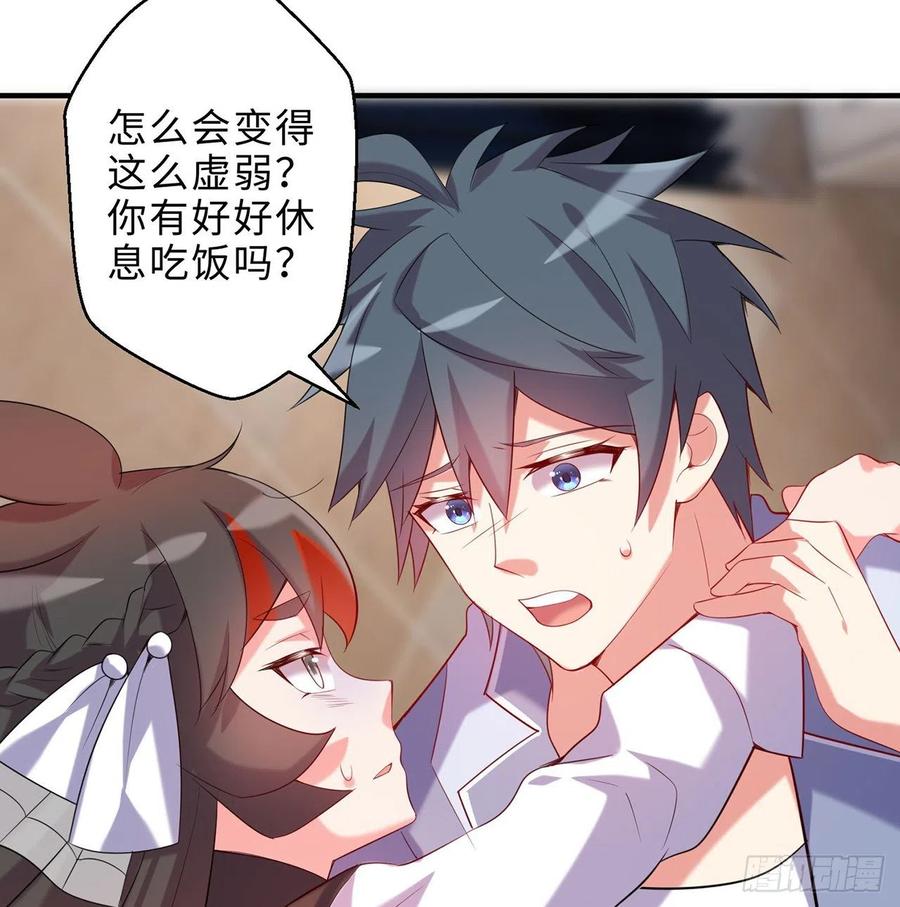 第25回-你想要的我都会给你101