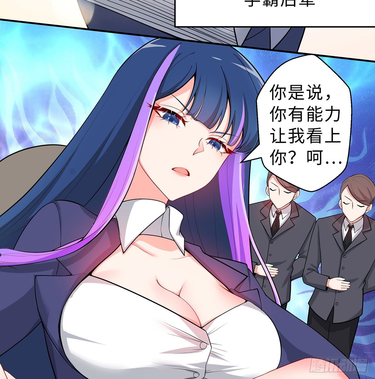 序章10
