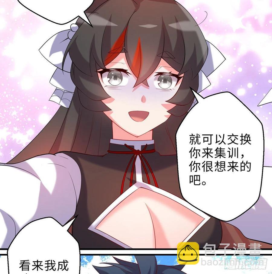 第25回-你想要的我都会给你103