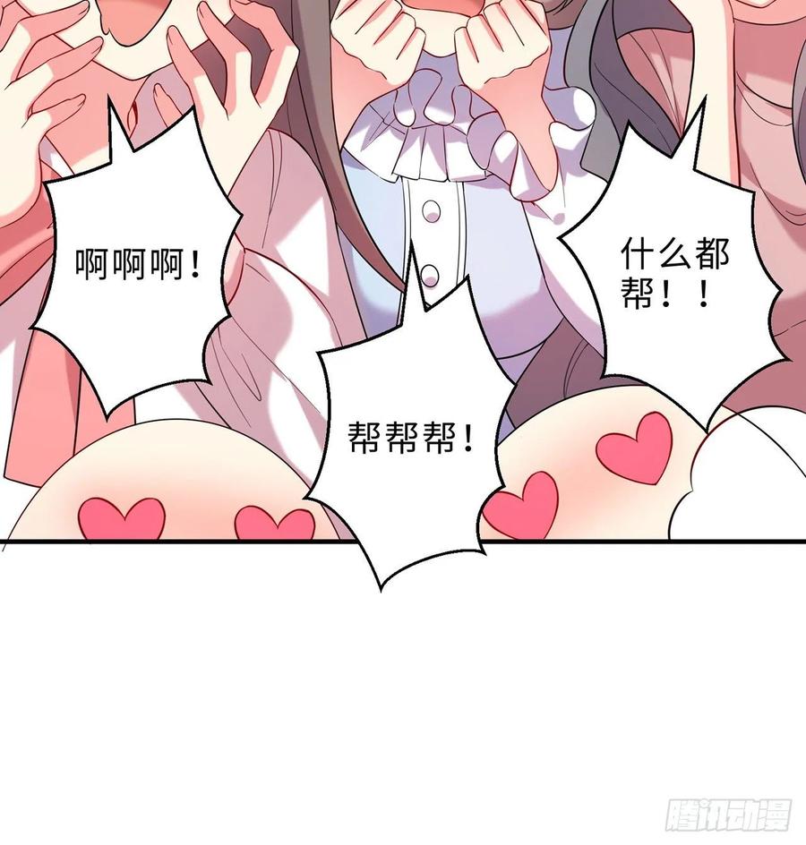 第21回-找到你了！35