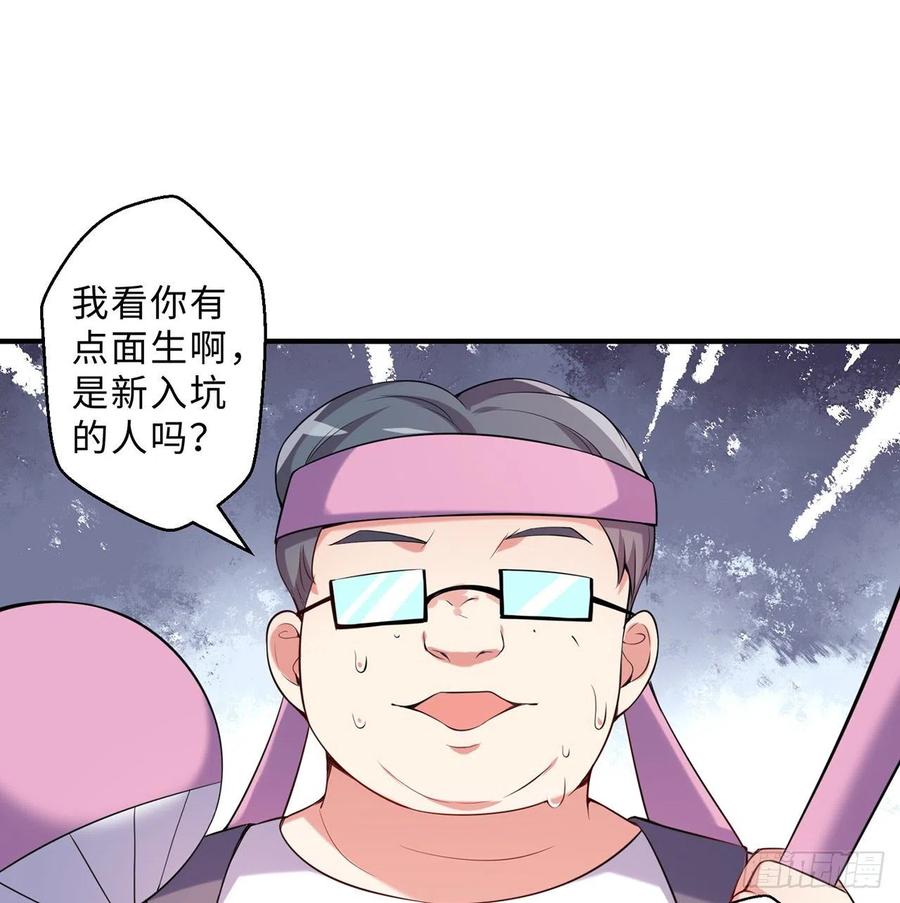 第13回-知名偶像灵解语43