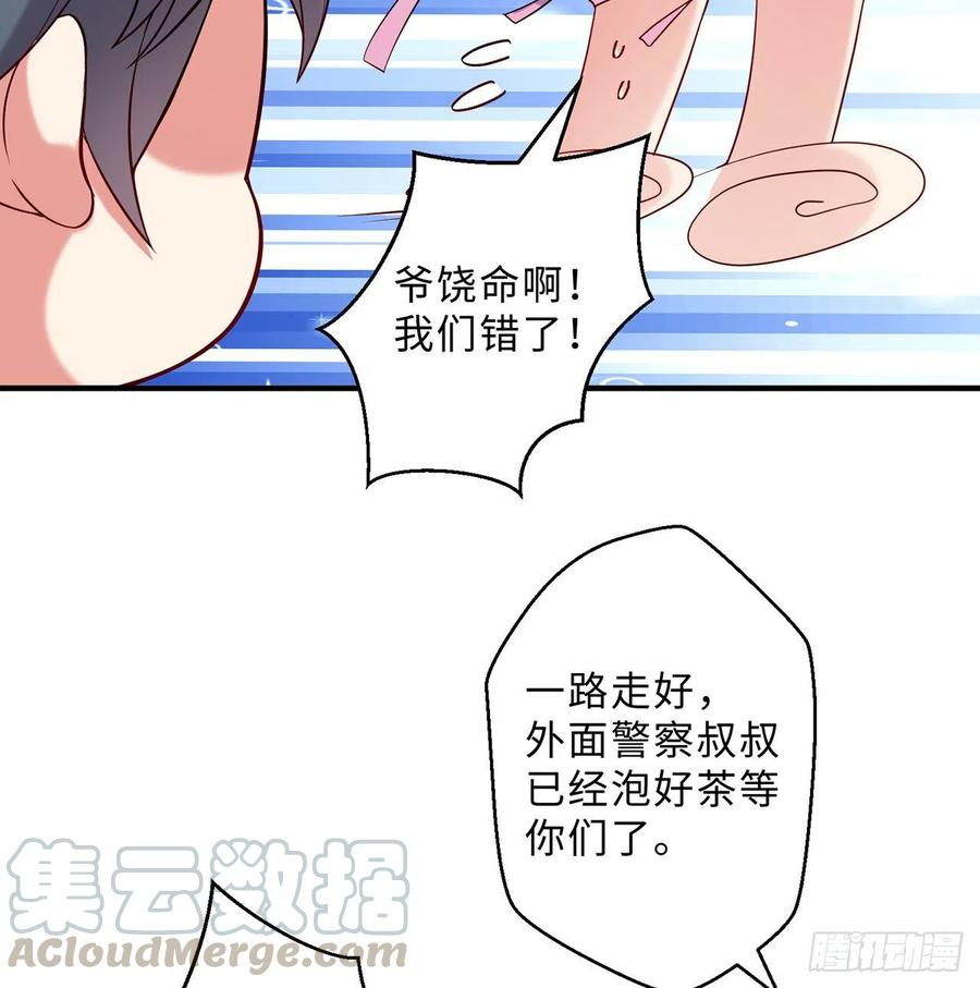 第13回-知名偶像灵解语88