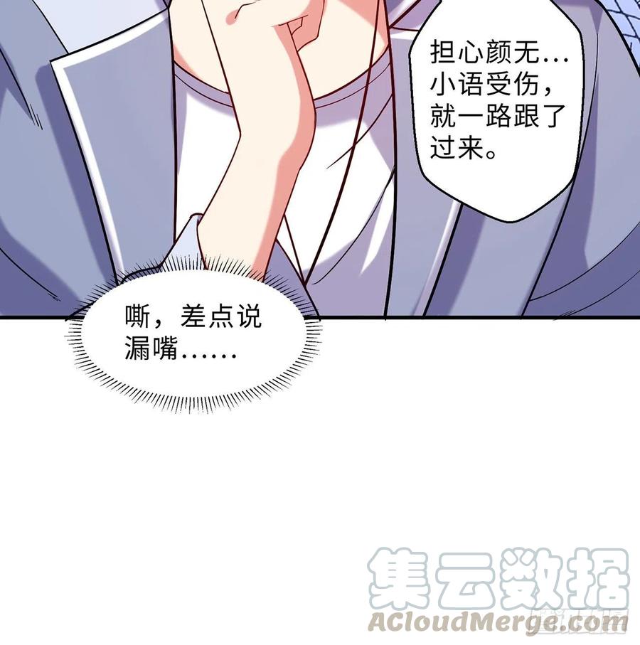 第13回-知名偶像灵解语92