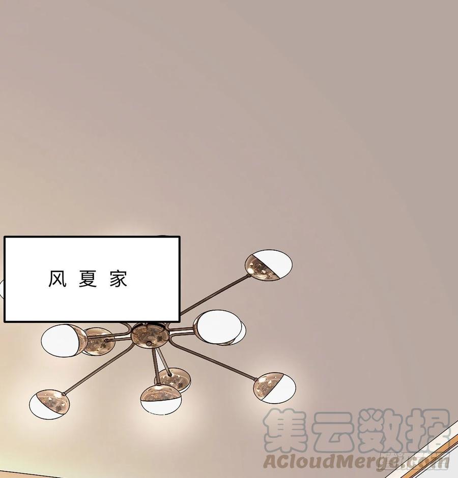 第13回-知名偶像灵解语0