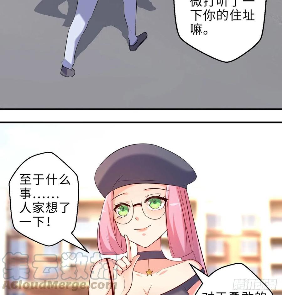 第14回-在一起，不行吗18