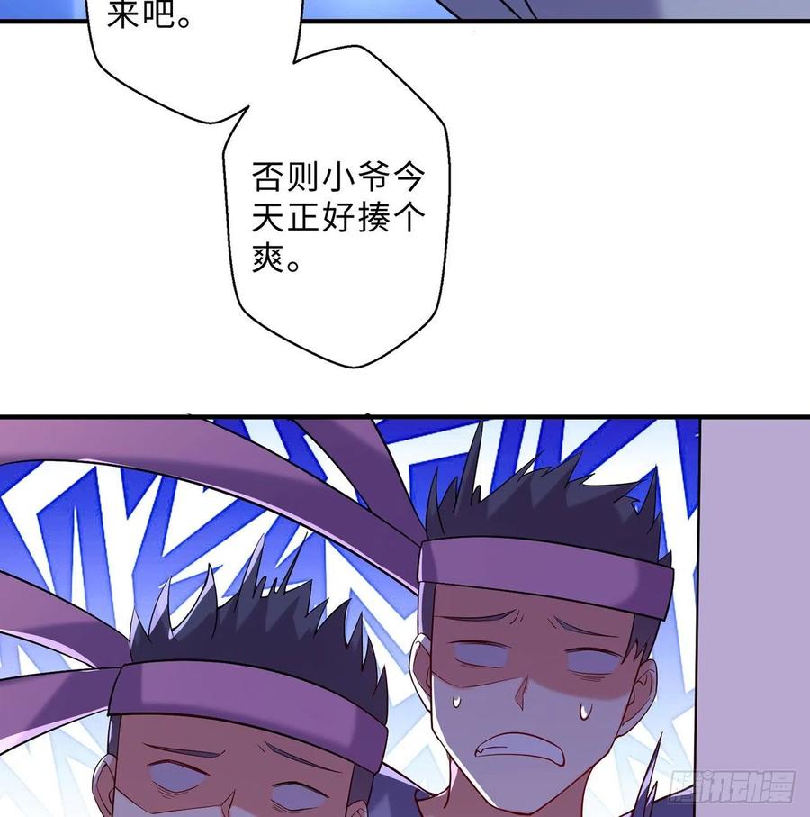 第13回-知名偶像灵解语86