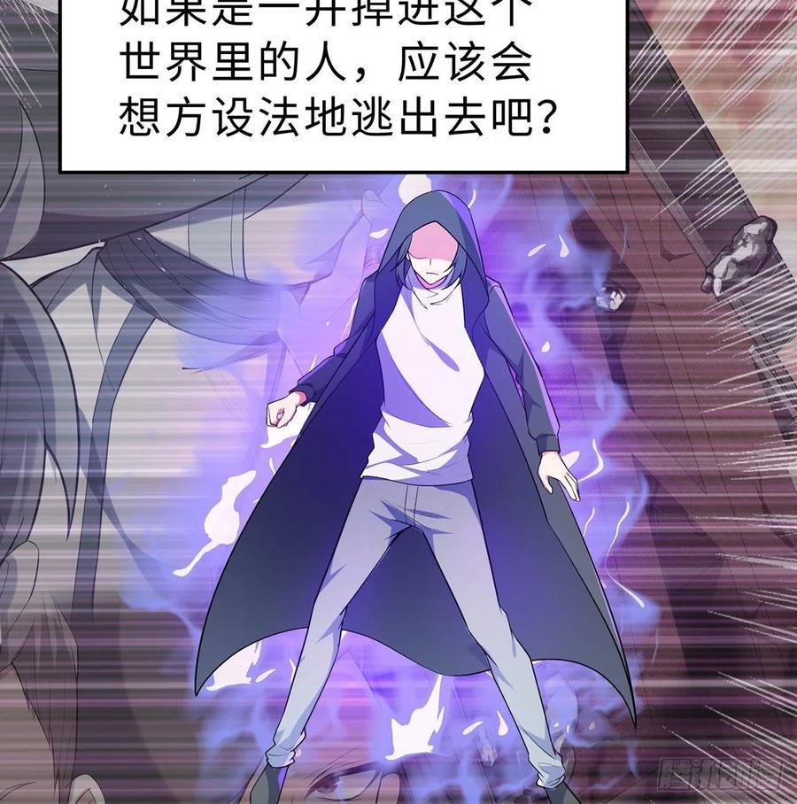 第12回-女人真可怕！86