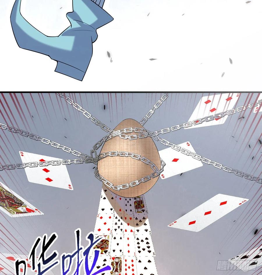 第19回-和我玩个游戏吧！58