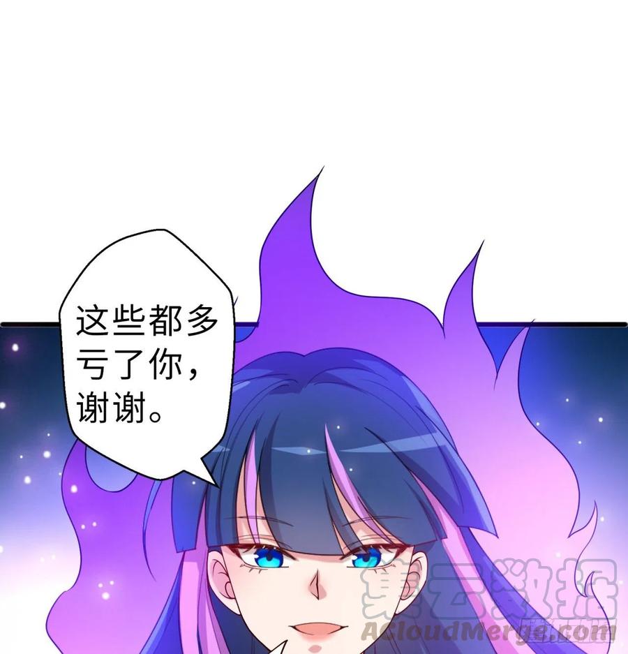 第10回-我们又见面了21