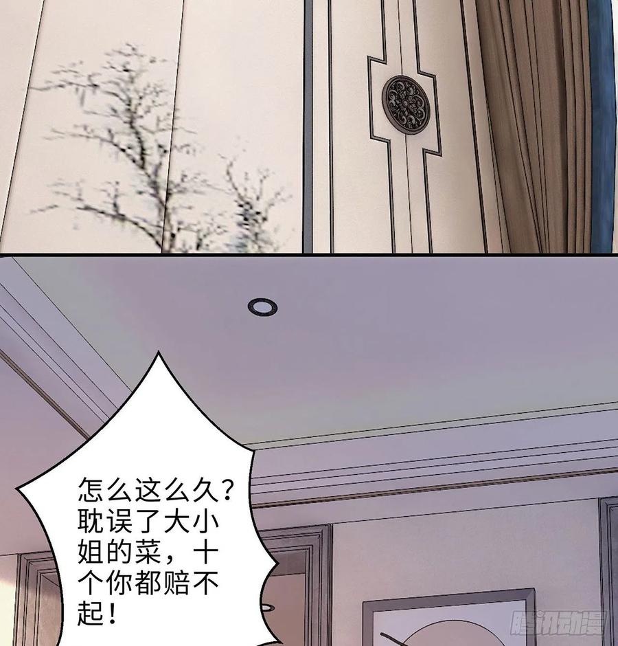 第25回-你想要的我都会给你86